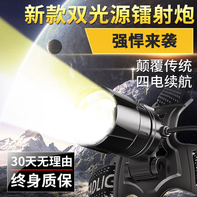 头灯强光超亮充电2025新款头戴式户外夜钓感应钓鱼专用手电筒