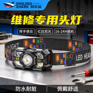 汽修头灯超长续航100小时头戴式强光充电修车喷漆电工维修工作灯