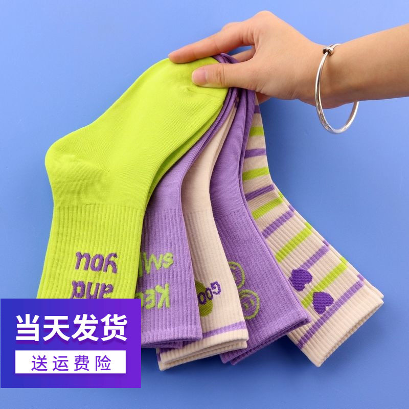 儿童袜子秋冬季厚棉长筒高腰女童条纹多巴胺色系公主袜潮流拼色袜
