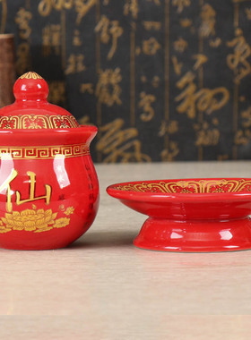 仙家水杯供杯陶瓷佛前供奉神台圣水杯小号家用敬神供佛杯佛具用品