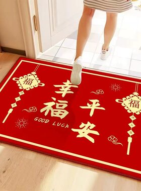 新中式红色喜庆地毯家用入户门易打理脚垫玄关楼梯耐磨水晶绒地垫
