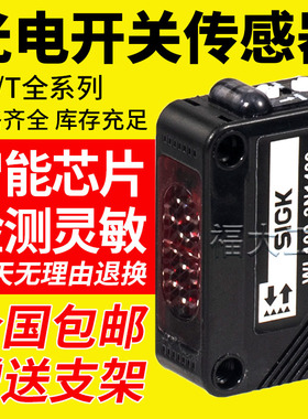 光电开关WL100-2N1439/N1432/P1432/2P1439WT100-N14122N19传感器