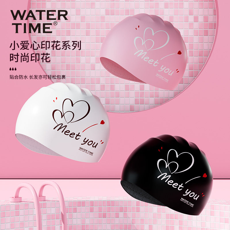 WaterTime游泳帽女防水护耳加大头围不勒头男硅胶防滑专业训练帽