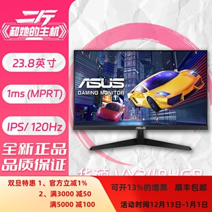 英寸 23.8 FHD IPS 护眼游戏显示器 华硕显示器 120Hz VY249HGR