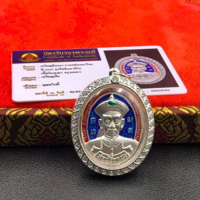 泰国佛牌·阿赞苏斌二哥丰佛历2545年主播同款佛牌泰国正品鉴定卡