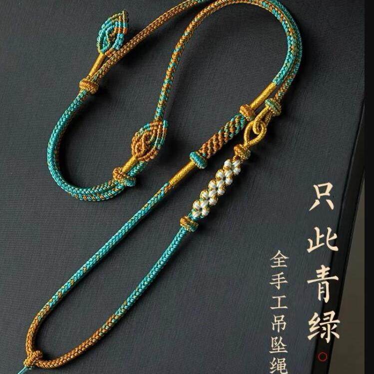 千里江山色吊坠绳佛牌玉唐卡项链挂坠八股手工编织十二生肖守护神