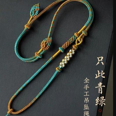 千里江山色吊坠绳佛牌玉唐卡项链挂坠八股手工编织十二生肖守护神