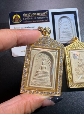 泰国佛牌·瓦波旺尼威寺佛光崇迪佛2567主播同款佛牌原庙真品泰牌