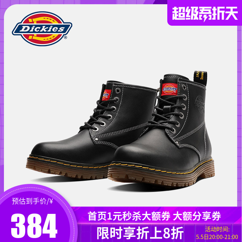 Dickies Men's Shoes Boots Spring new pattern Plush keep warm thickening Cotton boots genuine leather non-slip work clothes Bootsin the Men's Shoes, Boots  category - from Buy2taobao.com to provide professional Taobao agent buy service