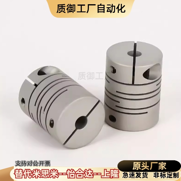 MI思米联轴器CPLCN12 16 20 25 32 40-5/6/8/10/12/14沟槽式夹持