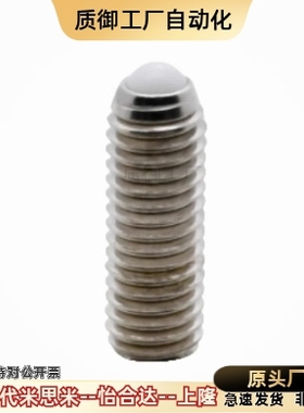 怡合ZAH72-M5 ZAH73-M4 ZAH53-M6 ZAH71-M16ZAH74-M5定位珠达