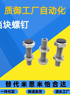 TDC01-M4 M5 M6 M8 M10-L15 L20 L25 L30 35 40 45 50 60 70 USTH