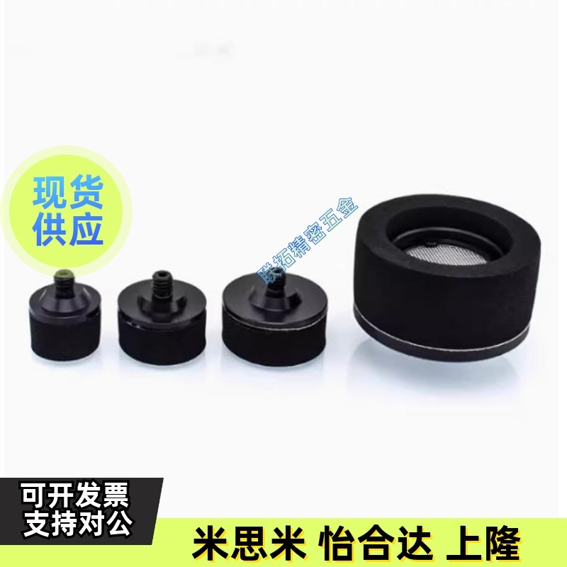 J-WEP21-d10/d15/d20/d25/d30/d35/50机械手海绵真空吸盘气动元件