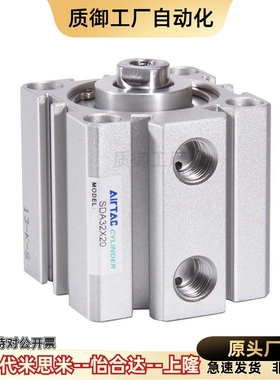 MI思米SDASDAS-50X5 10 15 20 30 40 50 60 70 80SB薄型气缸方形