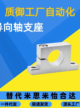 轴支座GCP01 02 08-D20 D25 D30 D35 D40-H20 H25 H30 H40 H50H60