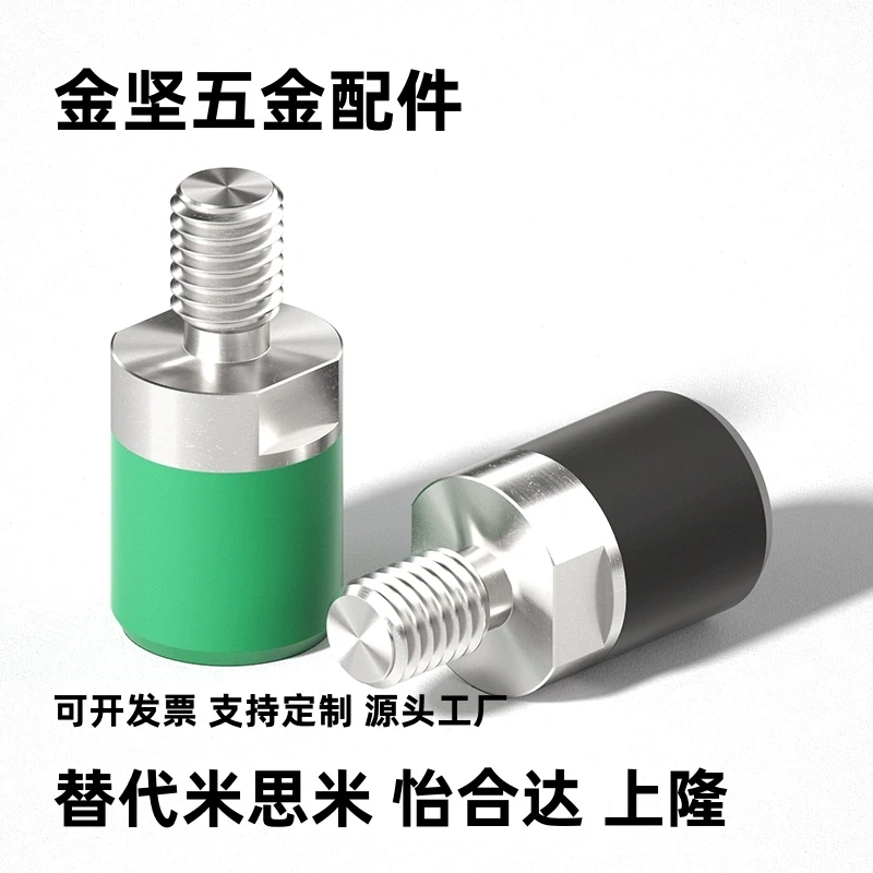 聚氨酯止动螺栓C-UNCH 3 4 5 6 8 10 12-10 15 20 25 30 35 40 50