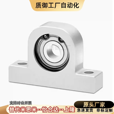 T型带座轴承固定支座P606 608600 60016002 6004 立式P型轴承座铝