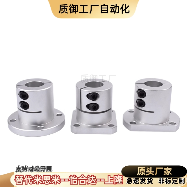 导向轴支座光轴固定座开口加长E-ATHWCBL20/E-ATHWSBL12 16 25 30