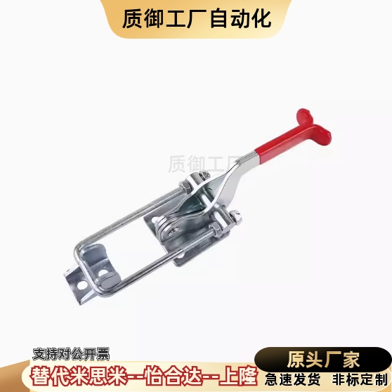 上隆门闩式快速夹钳TCLH1 TCLH2 TCLH3 TCLH4 TCLH5 TCLH6 TCLV1
