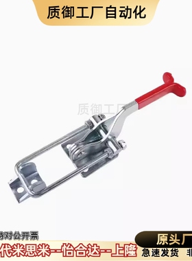 上隆门闩式快速夹钳TCLH1 TCLH2 TCLH3 TCLH4 TCLH5 TCLH6 TCLV1
