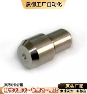 定制圆柱定位销 大头台阶销 C-JPBB2/3/4/5/6/8/10-12 C-JPDB销子