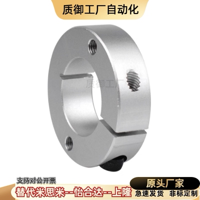 固定环开口型FAF01- FAF02 FAF06 -D5-D6-D8-D13-D16-D25-D30-D50