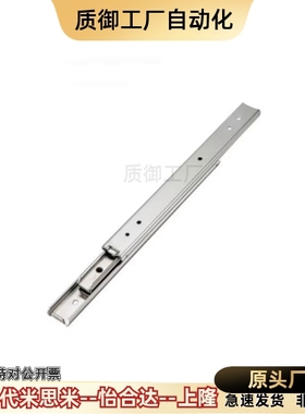 C-SRXYM C-SRYM20200 250 300 350 400 450 500 俩节钢制线性滑轨