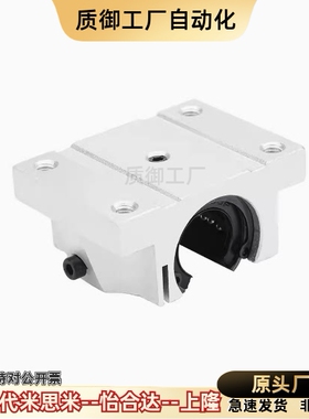 TBR导轨滑块16 20UU25 30LUU法兰加长精密轴承硬光轴圆柱雕刻木工