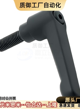 C-CLDM5/6/8/10/12/15/20/25/30/40/50-B/M/S工业固定把手手柄