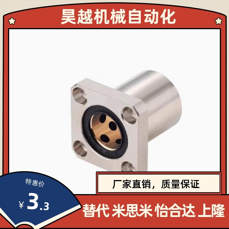MFMS MFKS MFNS6 8 10 12 13 16 20 25 30 35 40 50 无油衬套