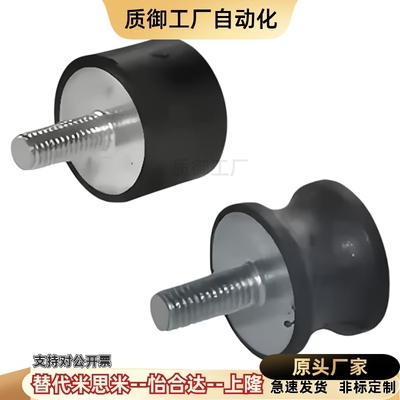 怡合 NHE02-0808-M3/NHE12-2520-M6/NHE04-6030-M 橡胶减震器达
