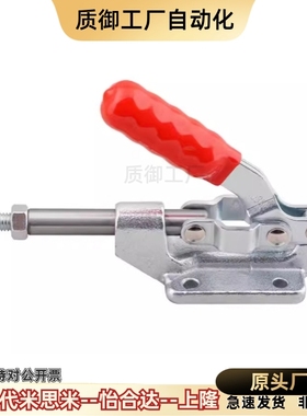 WDC301-AM/AMSS/BM/CL/CM WDC302/303-DM/FM/EM 快速夹钳 肘夹