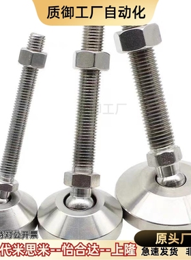 万向支脚E-CFJFNDS E-CFJFND80/100-16/20/24-100/150 调整块金属