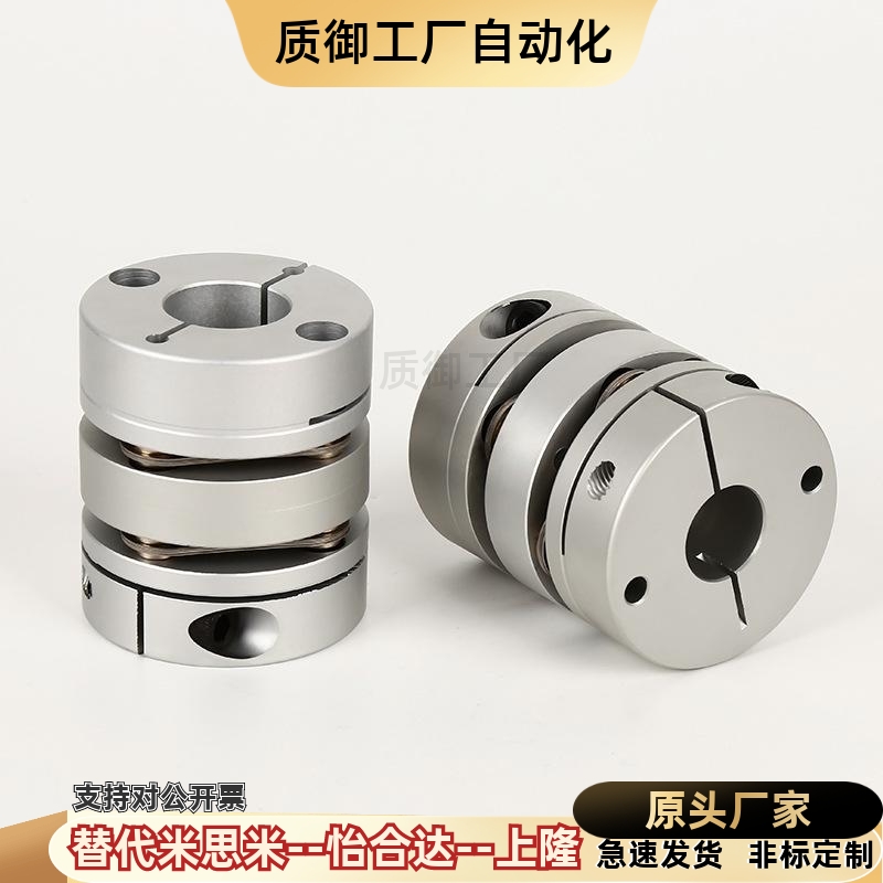 MCSLC20/32/50/40-25-5 6 8 9/10 11 12 14 18联轴器