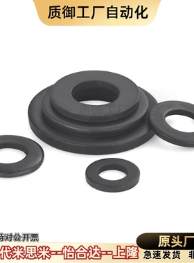 WSSB4/5/6/8/10/12/13/14/20/25-2/3/4/5/6/8/10-1/2/3/5金属垫圈