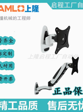 显示器支架挂壁式水平多关节型WGA WGB WHA WHB WHC WMMA