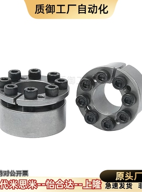 胀套E-MLM5/8/10/12/14/15/16/19/20/22/25/30/32/35/40/42/45/50