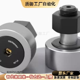 BPC02-d5-d6-d8-d10-d10A-d12-d12A-d16-d18-PP凸轮轴承随动器