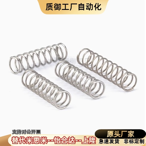 SUM-D2/3/4/5/6/8/10/12/13/16/20-L5/10/15/20/30/40/60压缩弹簧