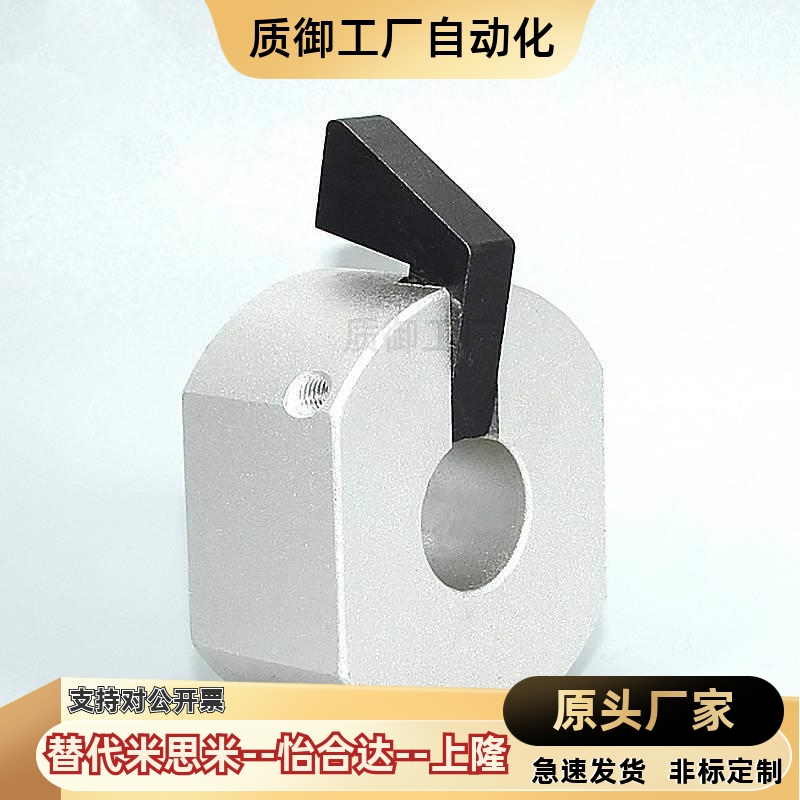 WSC WSCM10 12 15 16 20 22 25 30替代米思米快速锁定安装固定环
