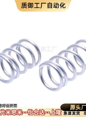 WT8/10/13/16/18/22/27-10/15/20/30/40/50/55/60/65/70/80 弹簧