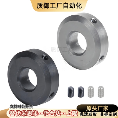 怡合FAC01-D5-B5 FAC02-D10-B5FAC06-D20-B6固定环紧定螺钉达