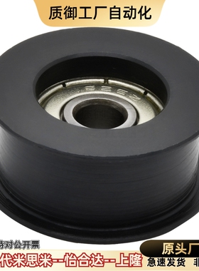 ENG01-D35/D40/D50-T16/T21/T27/T32怡合达平皮带用惰轮法兰型