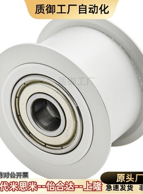 AFDF22/26/27/32/27/49-25/35/35W/40/40W/45W/50/60/70同步惰轮