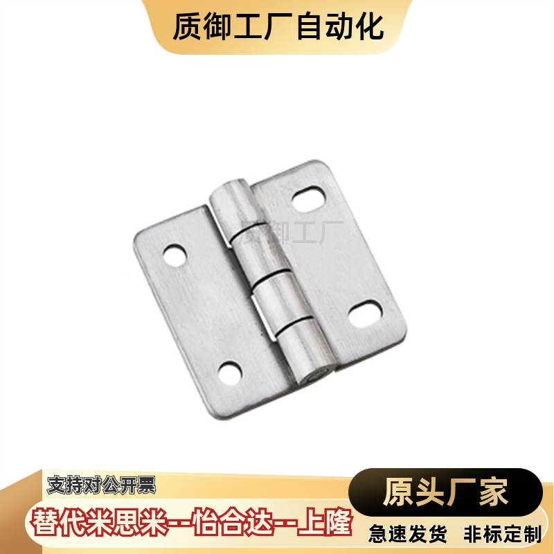 HHPSNA5/HHPSNA6/HHPSNA8工业铝合金合页 米思米同款型材碟形铰链