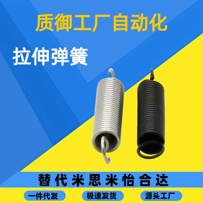 拉伸弹簧 YBWS-D3-L10/J-YBWS-D4/D5/D6/D8/D10/D12-L15/70/90/20