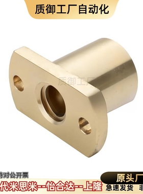 MTSNR MTSNL 8 10 12 14 16 18 20 22 25 28 32 36 40 50丝杆螺母