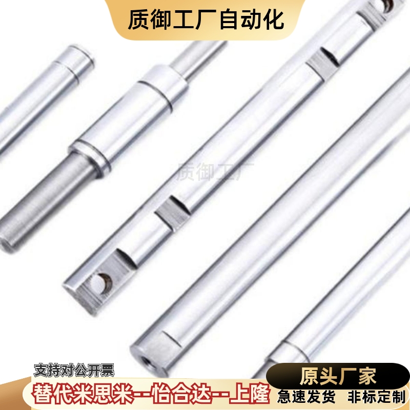 SCJ22-导向轴 SCK01/02/06/07/21/22/31/32/36/37-D16 -L125-M5