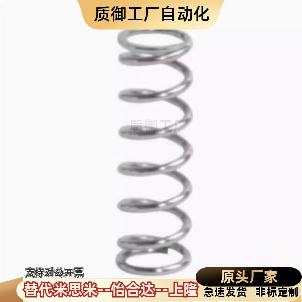 替代怡合达弹簧YFWR-D5D6D7D8D9D10D11-15L20L25L30L35L40L50-A-B