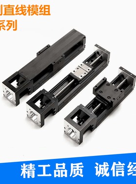 上隆钢制直线模组-50系列KCF50/KCH50-L2-T150 200 250 300